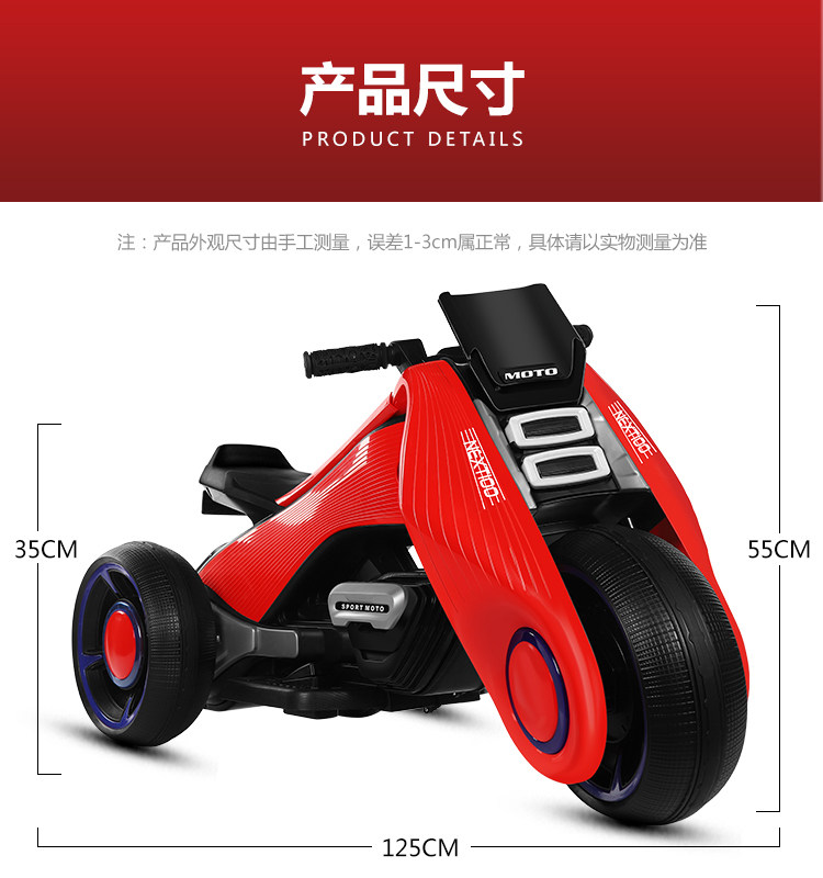 儿童电动摩托车 蓝喜鹊儿童电动车