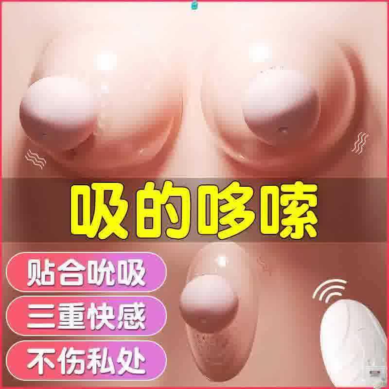  佩泰雅按摩器材