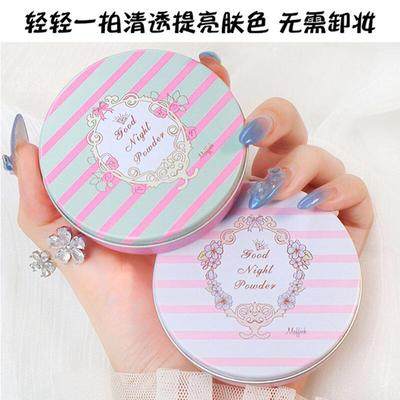 日本晚安粉持久控油旗舰店官方正品 姿故寿司帘