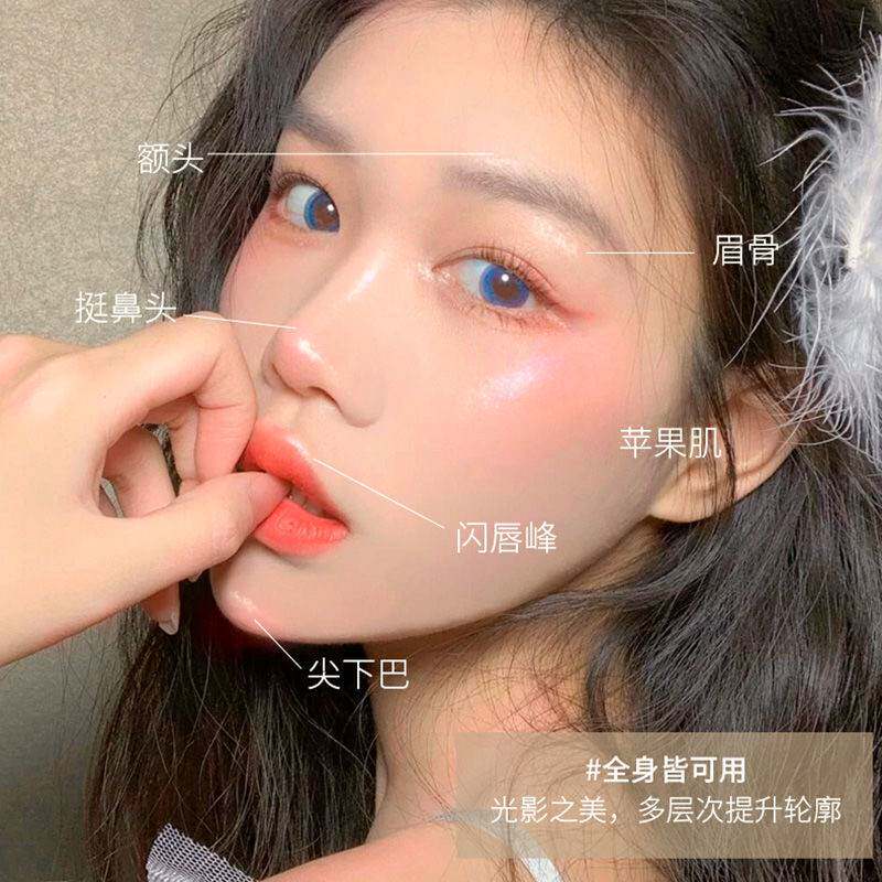 网红神仙钻石高光脸部提亮唱片粉饼 姿故寿司帘