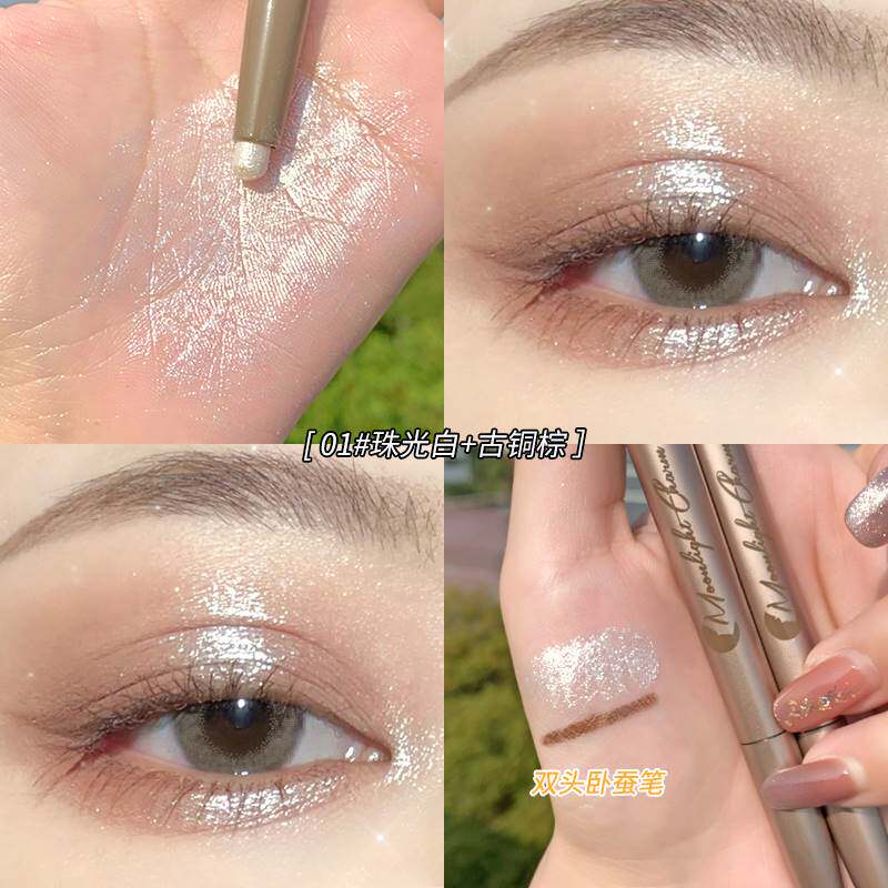 网红泪眼妆粉红白色眼睑下至眼线笔 姿故寿司帘