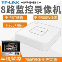 TP-LINKTL-NVR6108C-BH 265 coding 8-way Internet hard disc recorders ONVIF protocol