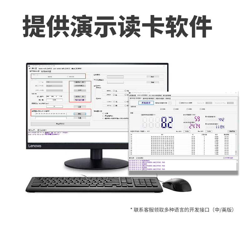 RFID远距离识别读写器工业modbus一体读头仓库门禁车辆电动车管理 - 图2