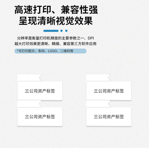 RFID超高频打印机电子标签条码打印仓库工厂零售珠宝管理打印专用 - 图1