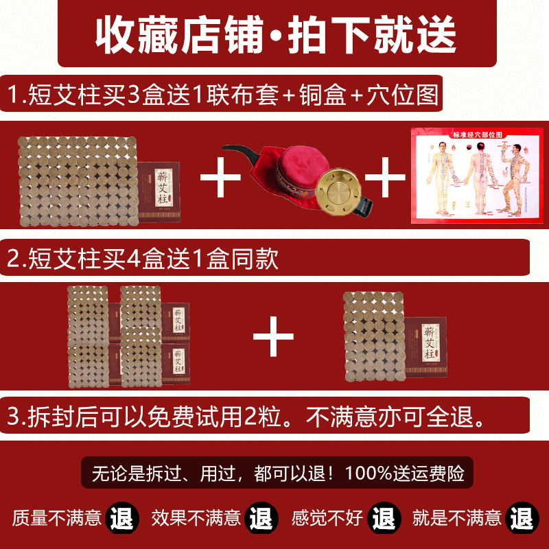 蕲艾柱艾灸柱五年陈艾条湖北蕲春靳艾条湖北蕲春靳艾叶家用-第2张图片-提都小院