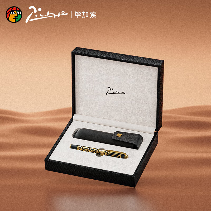 pimio毕加索钢笔991卓越系列商务礼盒套装活塞上墨铱金笔成人商务男女士签名笔礼物送领导送礼企业年会礼品