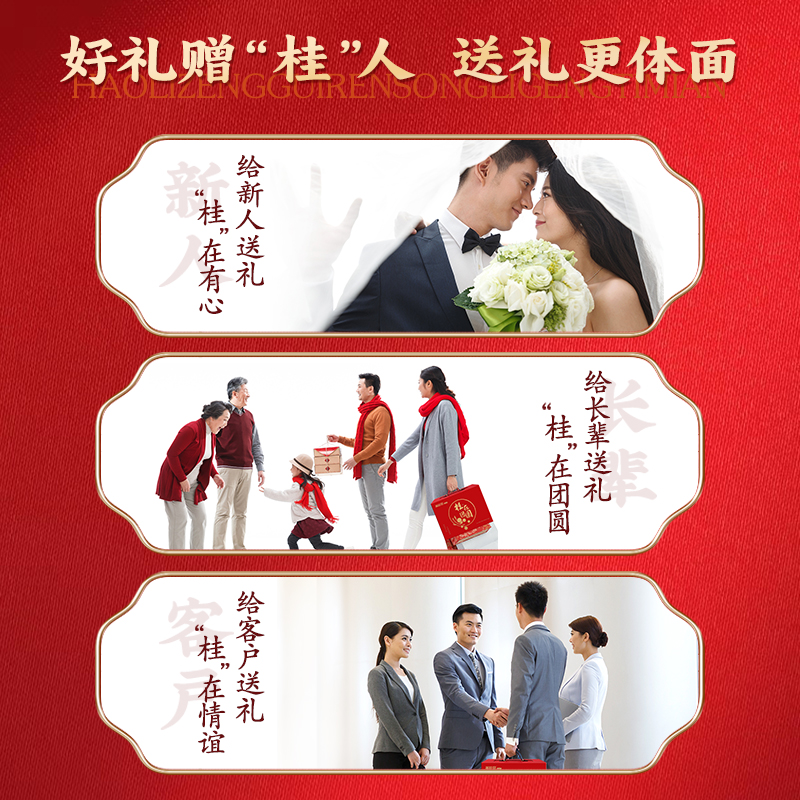 春节年货礼盒莆田桂圆肉干特级龙眼礼盒结婚订婚定亲礼品实用高档