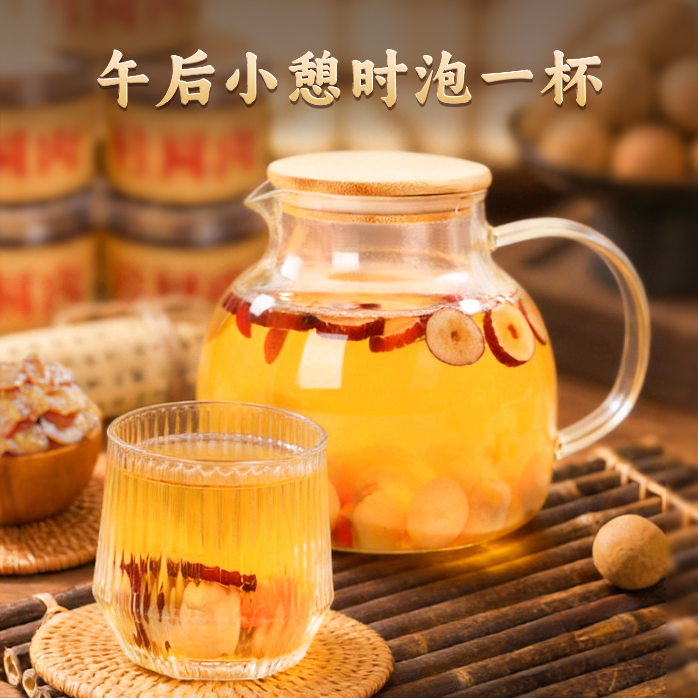 新货桂圆肉无核肉干龙眼桂圆无核泡水零食无硫熏正品旗舰店