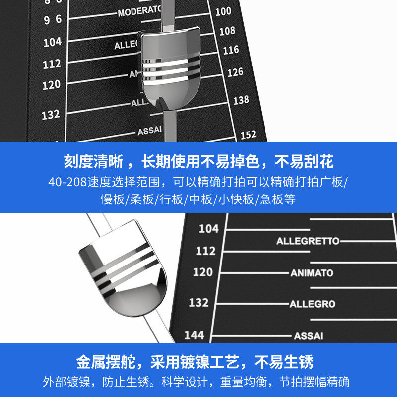 solo机械式节拍器儿童考级钢琴古筝 云颂乐器节拍器