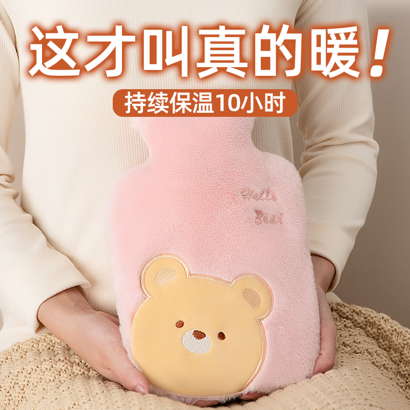 先科热水袋注水毛绒可爱暖肚子暖水袋暖手宝女学生敷肚子硅胶小号