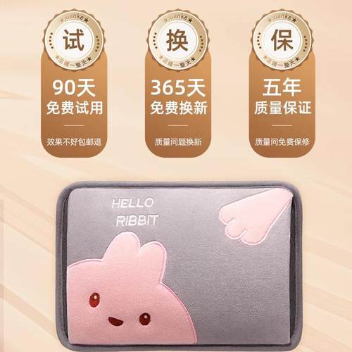 先科热水袋充电暖手袋可爱暖手宝煖宝宝电暖宝2025新款热敷电热宝 - 图3