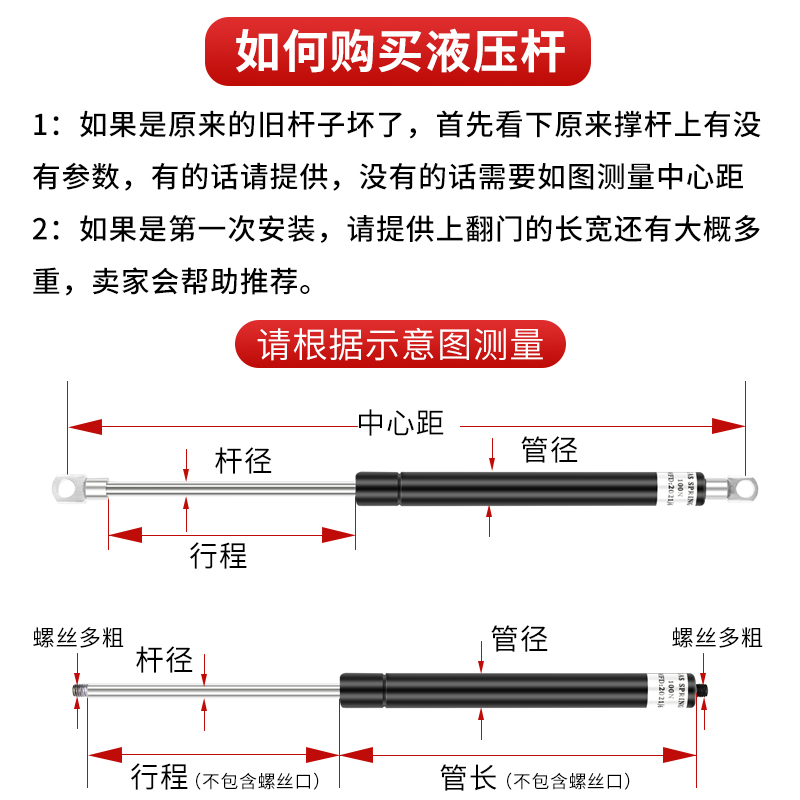 气弹簧液压杆支撑杆气撑杆上翻门橱柜床架窗户伸缩重型加粗气动杆 - 图0