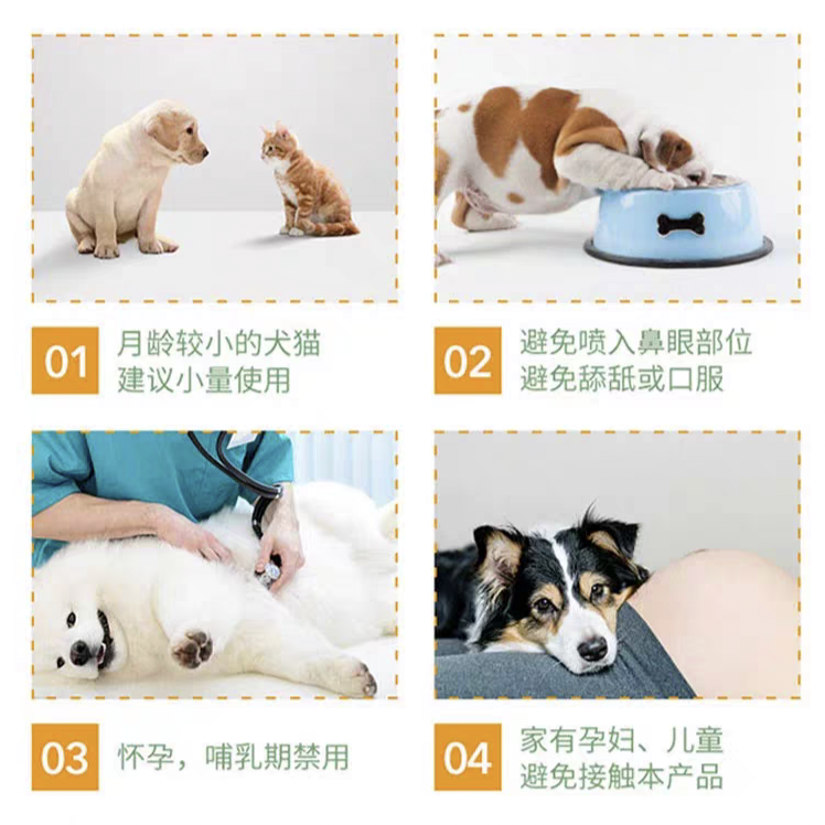 伴玞爽皮肤抑菌液新包装猫狗宠物皮肤护理日常保健湖北淇沃,淘宝优惠券,粉丝福利购,淘宝优惠卷