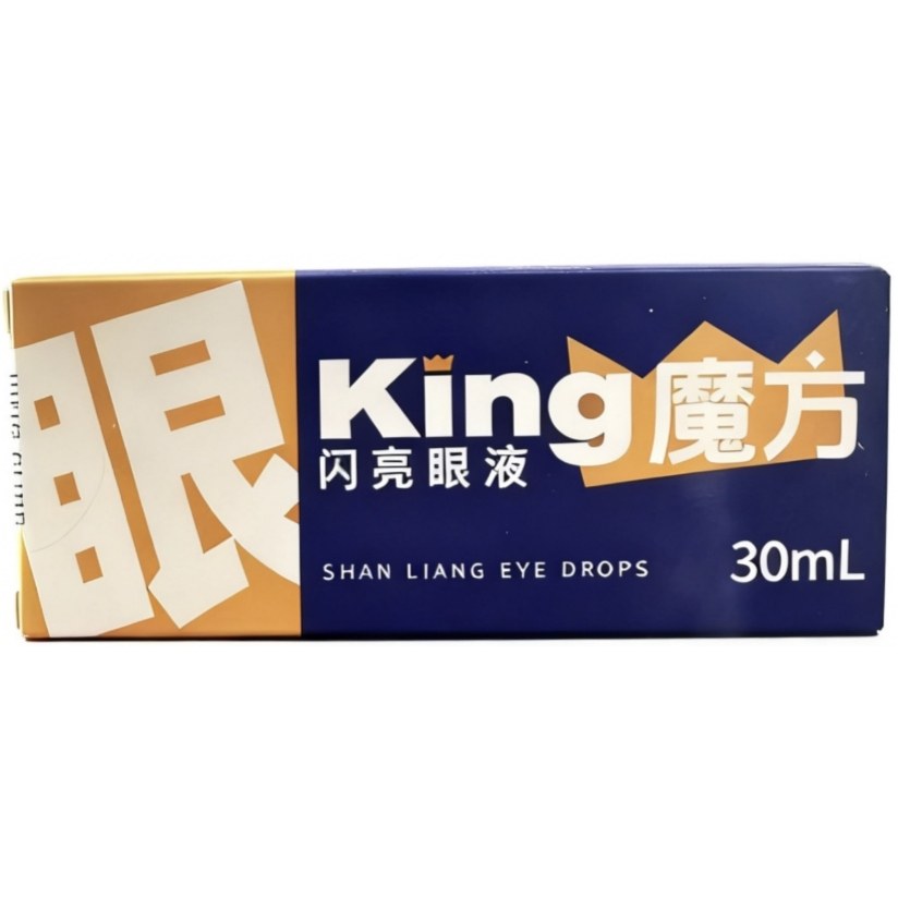 king魔方闪亮眼液洁耳清耳螨净猫狗宠物眼部耳部日常护理保健,淘宝优惠券,粉丝福利购,淘宝优惠卷