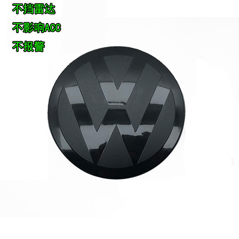 适用大众14-21款凌度朗行蔚领途观L途昂X途安L车标改装黑标装饰贴,淘宝优惠券,粉丝福利购,淘宝优惠卷