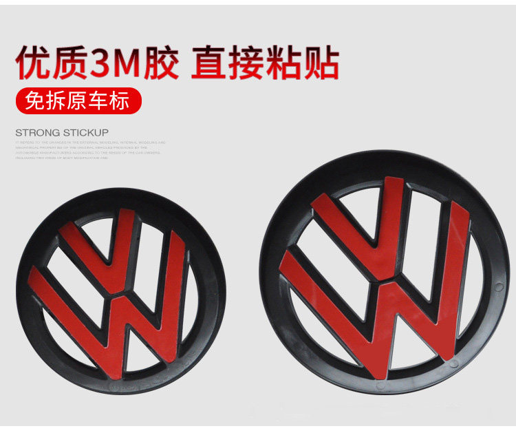 适用大众14-21款凌度朗行蔚领途观L途昂X途安L车标改装黑标装饰贴,淘宝优惠券,粉丝福利购,淘宝优惠卷