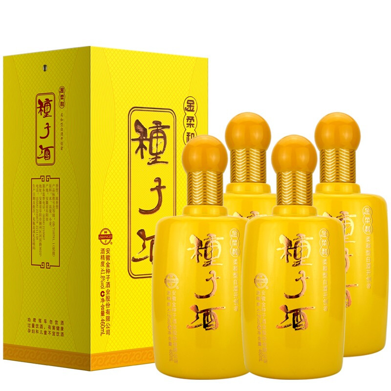 【國企直營】安徽金種子金柔和種子酒41.8度4瓶糧食酒濃香型白酒_種子旗艦店_酒類