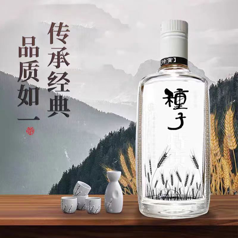 安徽金种子酒种子特贡浓香型白酒42度460ml*1瓶纯粮食官方正品