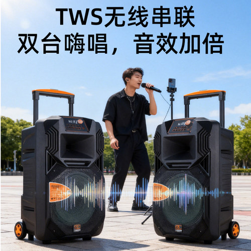 松川SS1户外拉杆移动K歌点歌一体机音响大功率广场舞演出便携音箱 - 图3