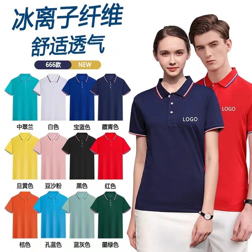 翻领POLO衫定制工作服短袖工衣印字logo广告文化衫刺绣团体服定做