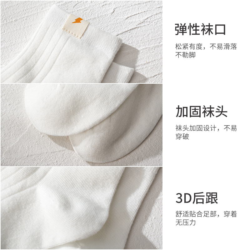 白色袜子女生夏季薄款可爱天气布标舒适亲肤吸汗透气时尚百搭短袜-第5张图片-提都小院