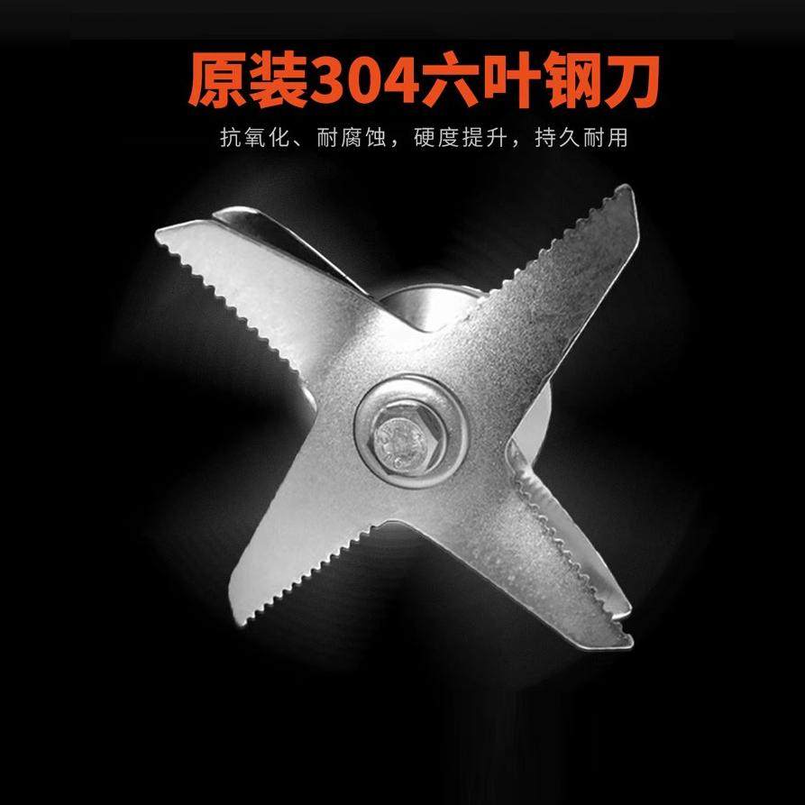 酒店商用鲜榨专用大功率多功能破壁机大马力料理机豆浆机餐饮专用,淘宝优惠券,粉丝福利购,淘宝优惠卷