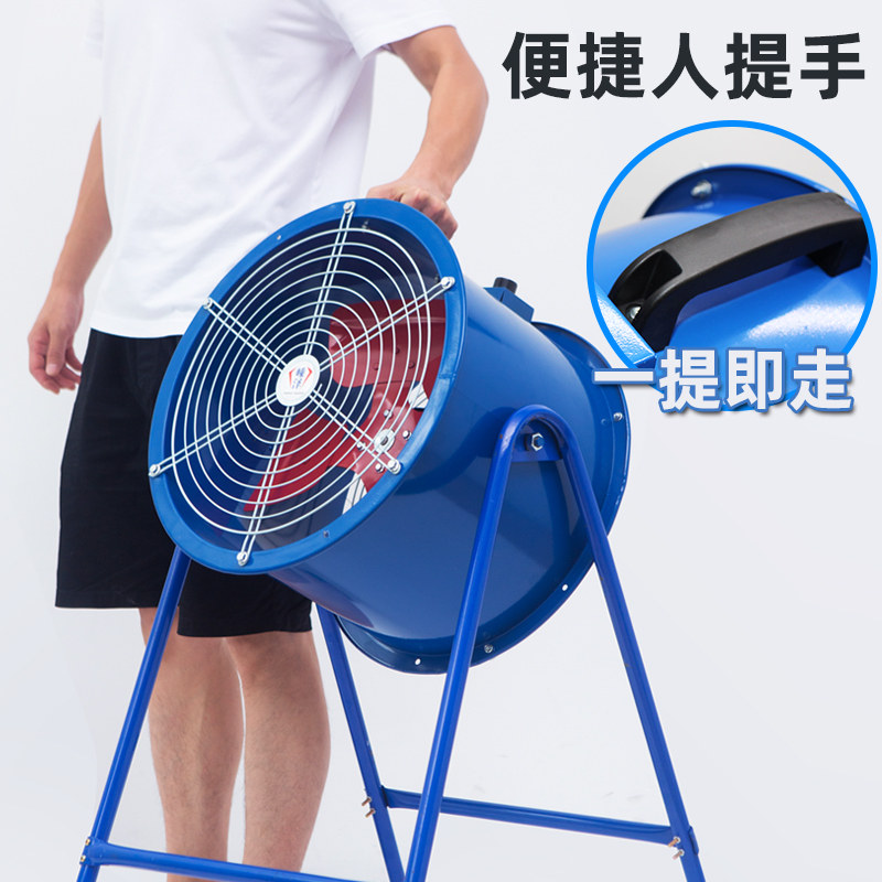 岗位轴流风机大功率排风机强力抽风机管道式风机380v工业排风扇,淘宝优惠券,粉丝福利购,淘宝优惠卷