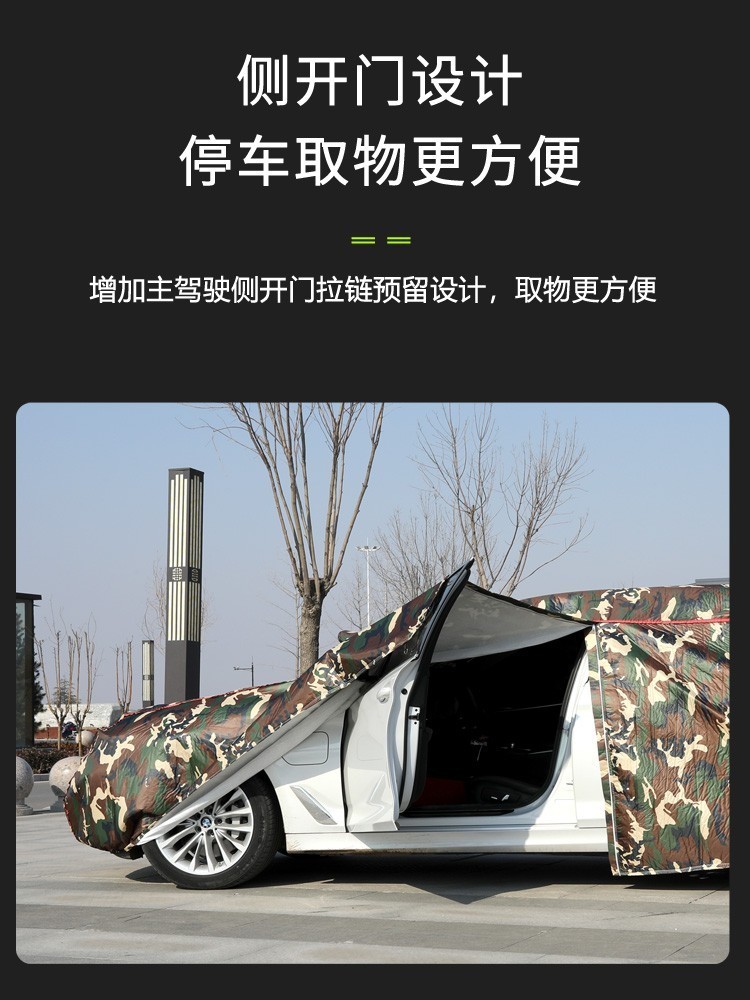 奔驰smart小精灵fortwo专用车套forfour汽车衣斯玛特车罩防晒防雨 - 图2