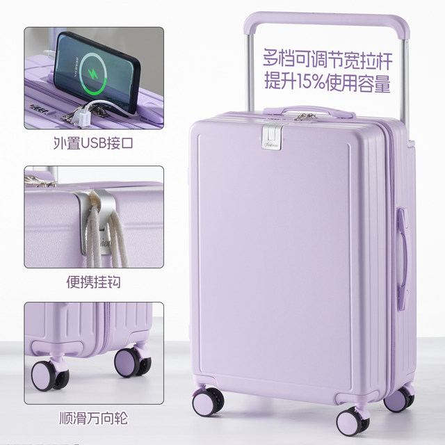 Women's multifunctional small 20-inch wide trolley suitcase