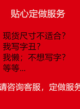 空白手写夜光贴家用可定做开关标识贴灯开关标识贴纸定制家用定做