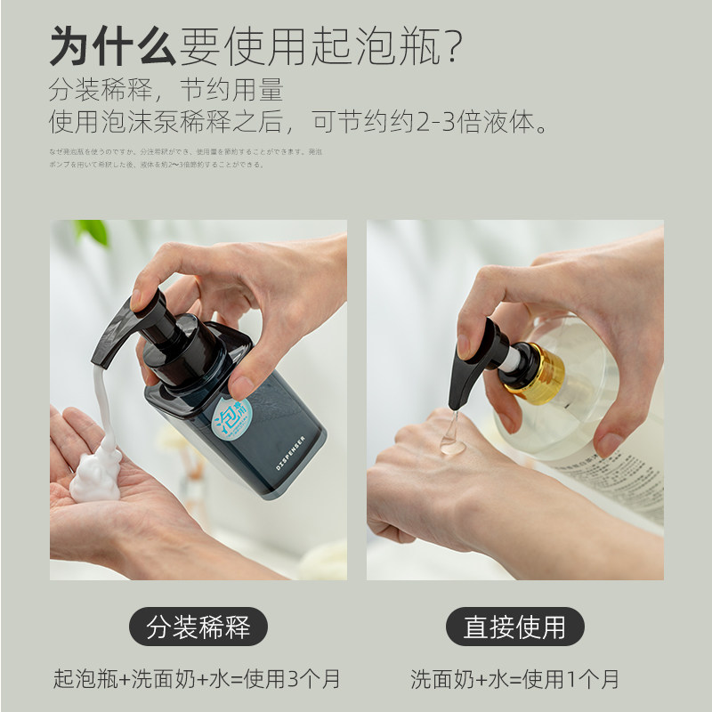 慕斯起泡瓶日本进口asvel洗面奶洗手液分装瓶子按压式打泡乳液器,淘宝优惠券,粉丝福利购,淘宝优惠卷