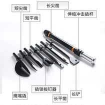 Fire Breaking Tools Group Manual Multifunction Break-down Breaking Door Tool Suit Combined 8 pieces Seismic Rescue