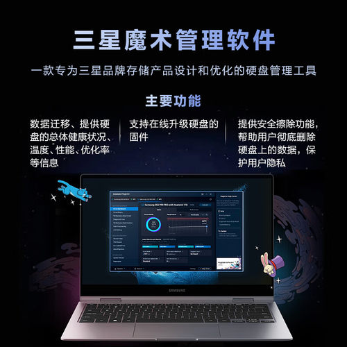 三星固态硬盘990 PRO 2TB固态盘M.2笔记本台式机游戏盘ssd高速盘 - 图2