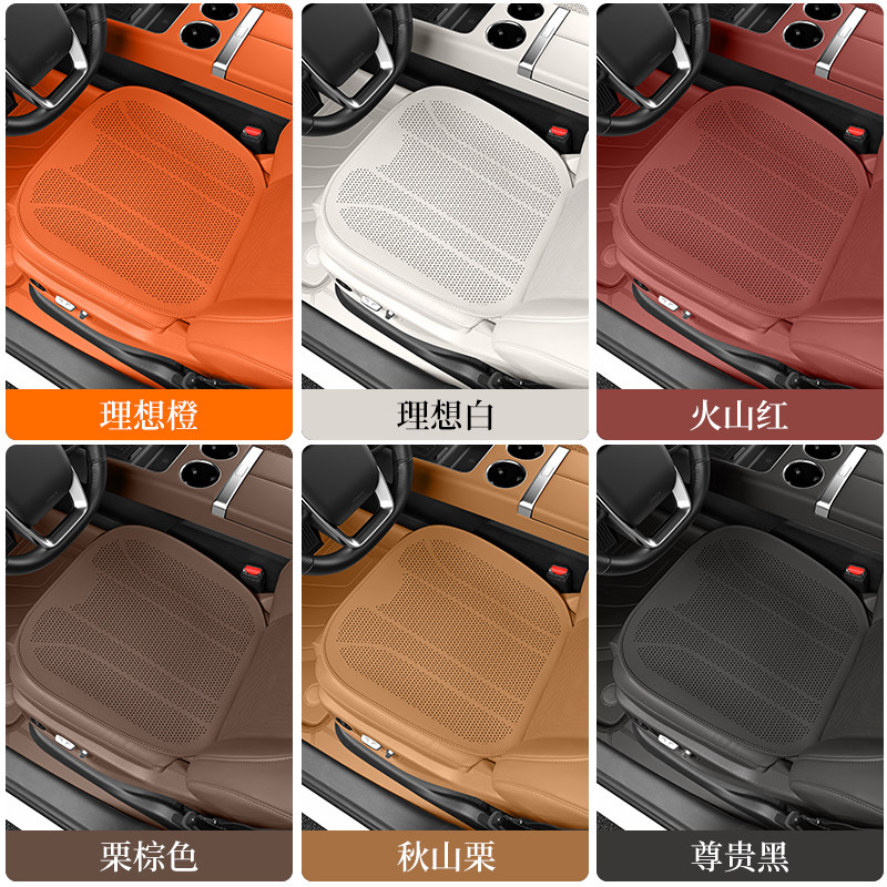 汽车坐垫2026新款透气通风超薄单片汽车坐垫四季通用后排座垫套装,淘宝优惠券,粉丝福利购,淘宝优惠卷