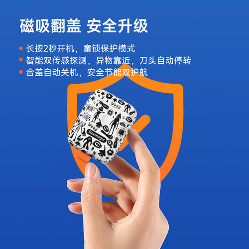 Seemagic醒刻电动指甲刀mini卡通款小巧便携指甲剪全自动磨甲器 - 图0