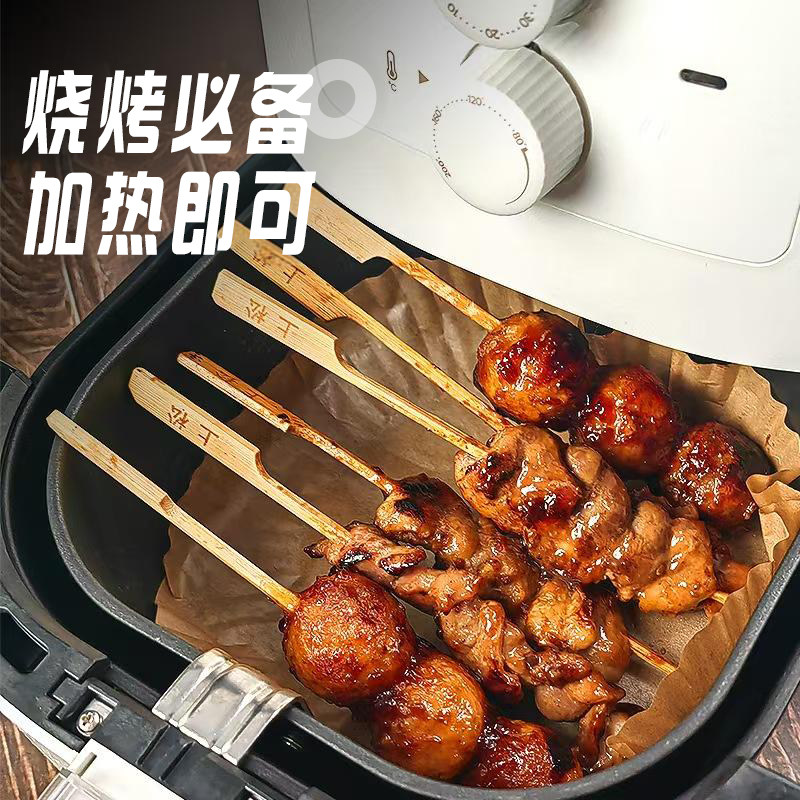 【宅鲜小厨】日式烧鸟串烤串拼盘空气炸锅美食鸡肉串半成品鸡胗串,淘宝优惠券,粉丝福利购,淘宝优惠卷