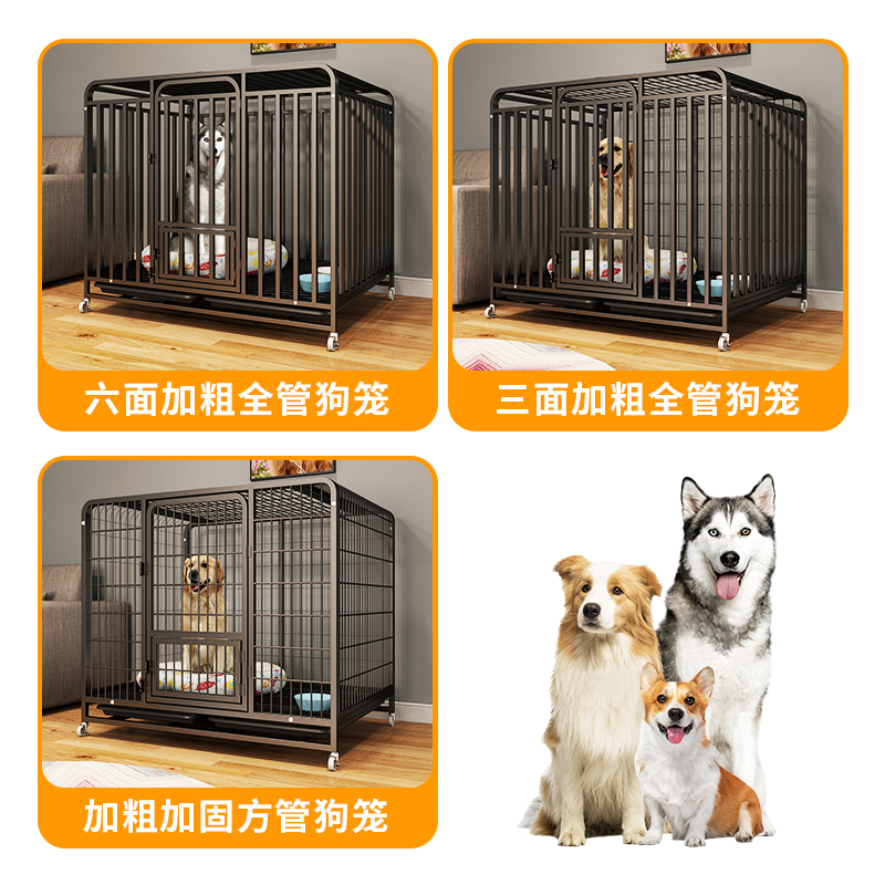 狗笼子大型犬中型犬狗狗家用室内外带厕所金毛拉布拉多小型犬狗笼多图2