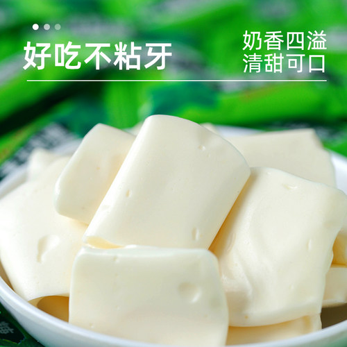 清凉奶糖170颗散装老式薄荷味软糖果8090后怀旧儿童年休闲小零食 - 图2