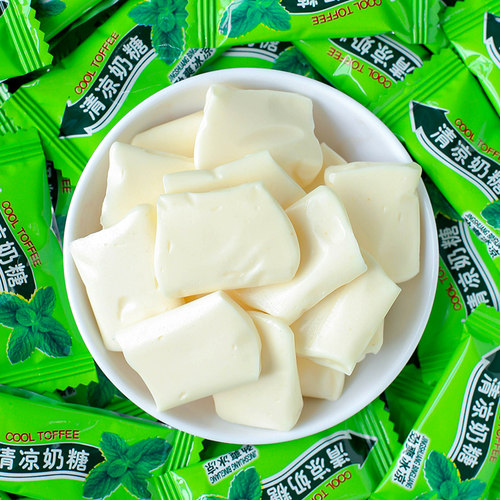 清凉奶糖170颗散装老式薄荷味软糖果8090后怀旧儿童年休闲小零食 - 图0