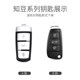 Suitable for Crazy Horse leather Zhidou key cover