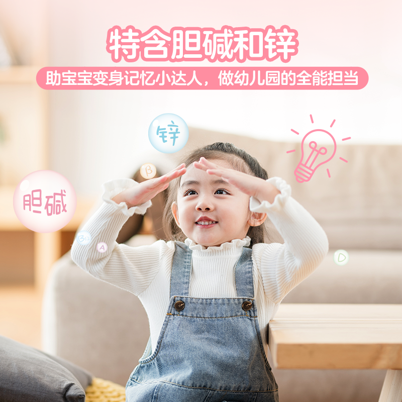 养生堂成长快乐儿童官方c维生素b 养生堂趣贝锌/铁/硒