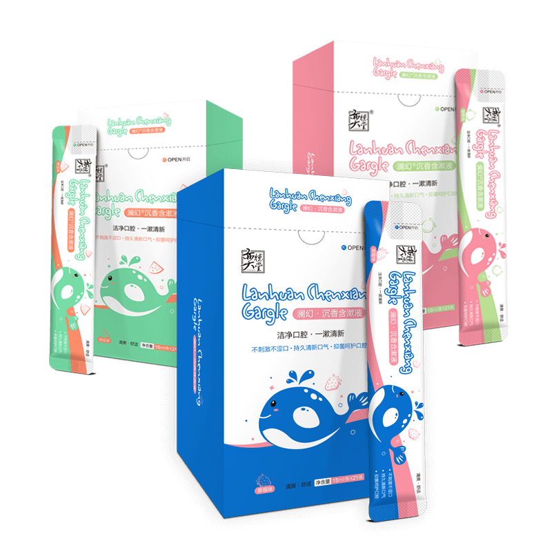 奕德堂儿童便携清新口气抑菌漱口水 奕德堂漱口水