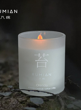 入棉空野系列琥珀苔藓香薰蜡烛送礼高级家用持久香氛生日伴手礼物