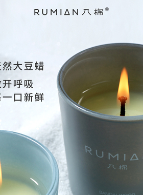 【官方正品】入棉基西拉岛香薰蜡烛礼盒室内卧室生日礼物伴手礼