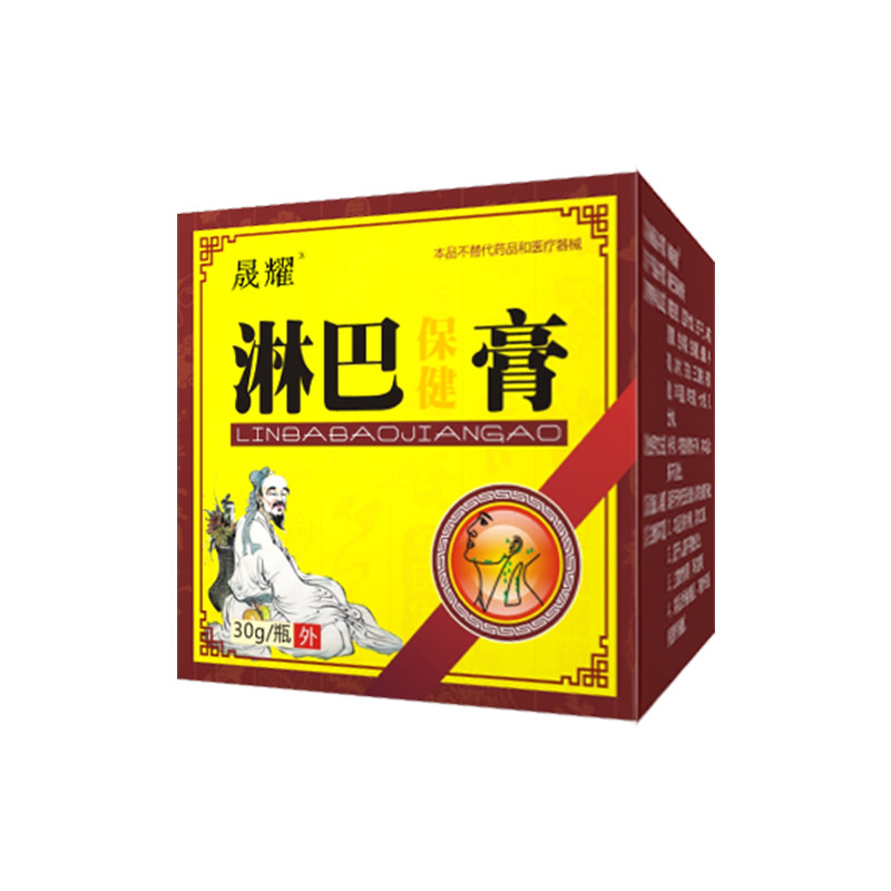 淋巴排毒脖子疏通神器颈部消炎贴膏 晟耀护具（器械）