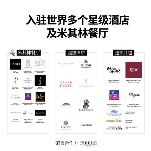 图比克无醇葡萄酒无酒精0度低糖法国原瓶进口脱醇红酒家婚宴挡酒 - 图2