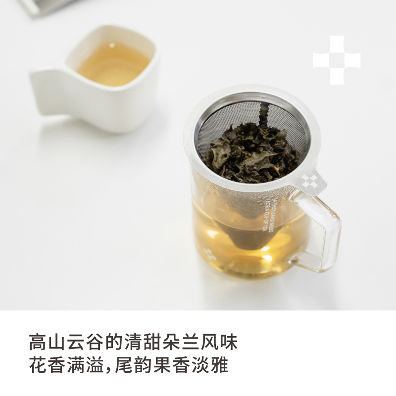 【顺丰】崎寻柚香白芽奇兰茶乌龙茶热冷泡茶乌龙茶叶限定系列80g-图0