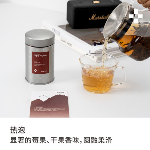 【顺丰】崎寻特级正山小种红茶武夷山桐木关罐装茶叶40g 青空罐 - 图2