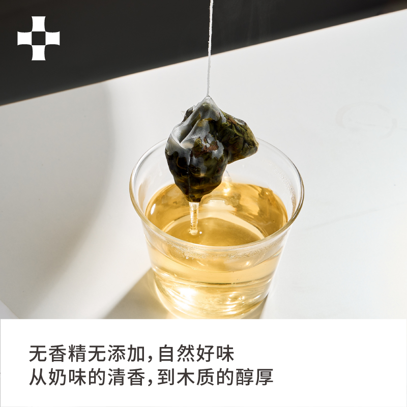 崎寻Taymeet乌龙混享装原叶袋泡茶乌龙茶热泡冷泡茶茶叶5味10包 - 图3