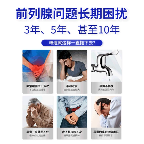 Простата предстательной железы в Национальном институте здоровья медицины простатит мужская гиперплазия частая моча мочи неубедительно наклейки на наклейку на пупок Аа